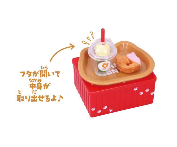 Kitty Donut Shop 2 – view 5