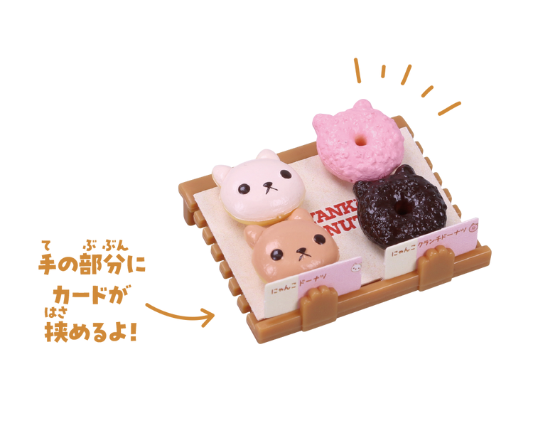 Kitty Donut Shop 2 – view 6