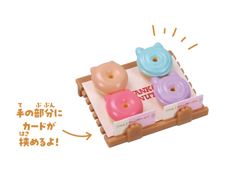 Kitty Donut Shop 2 – view 7