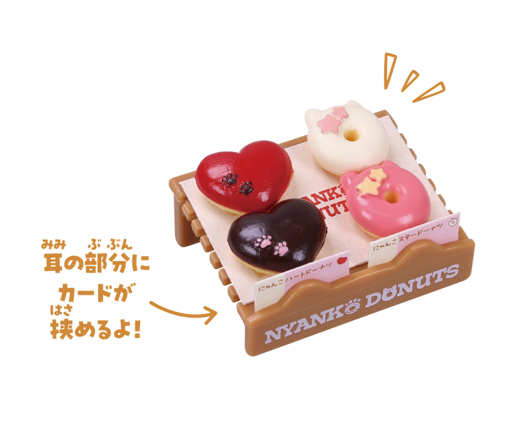 Kitty Donut Shop 2 – view 8