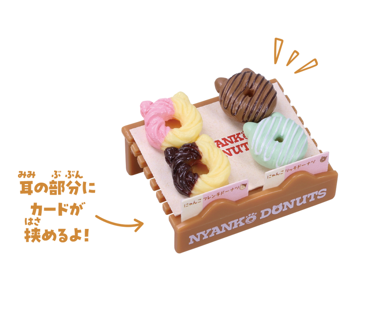 Kitty Donut Shop 2 – view 9