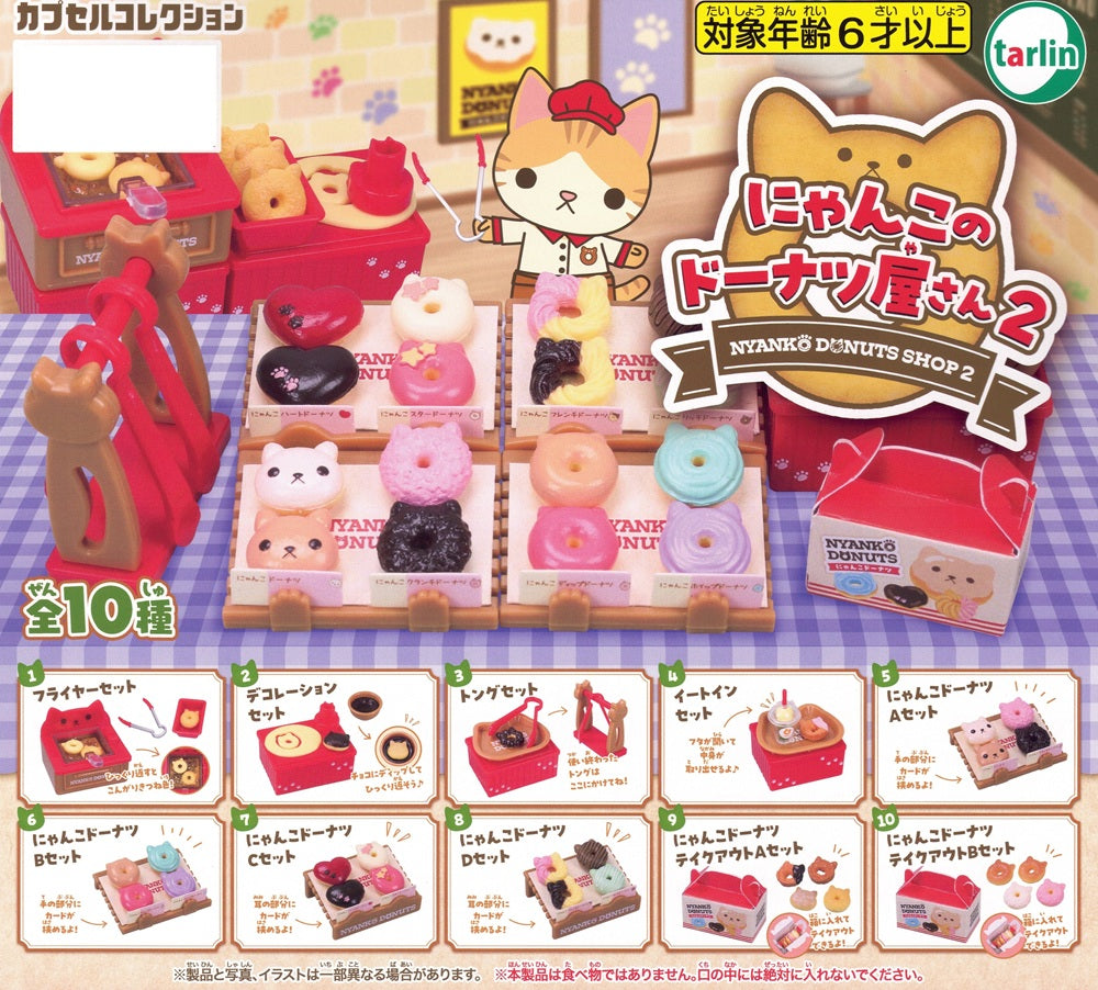 Kitty Donut Shop 2