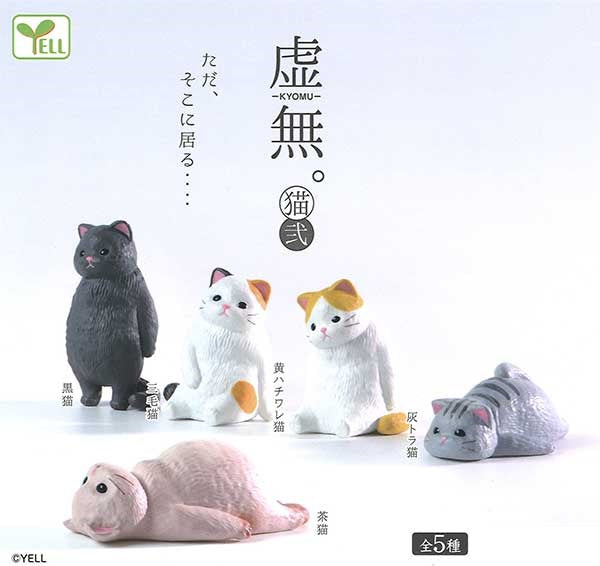 KYOMU Cat 2