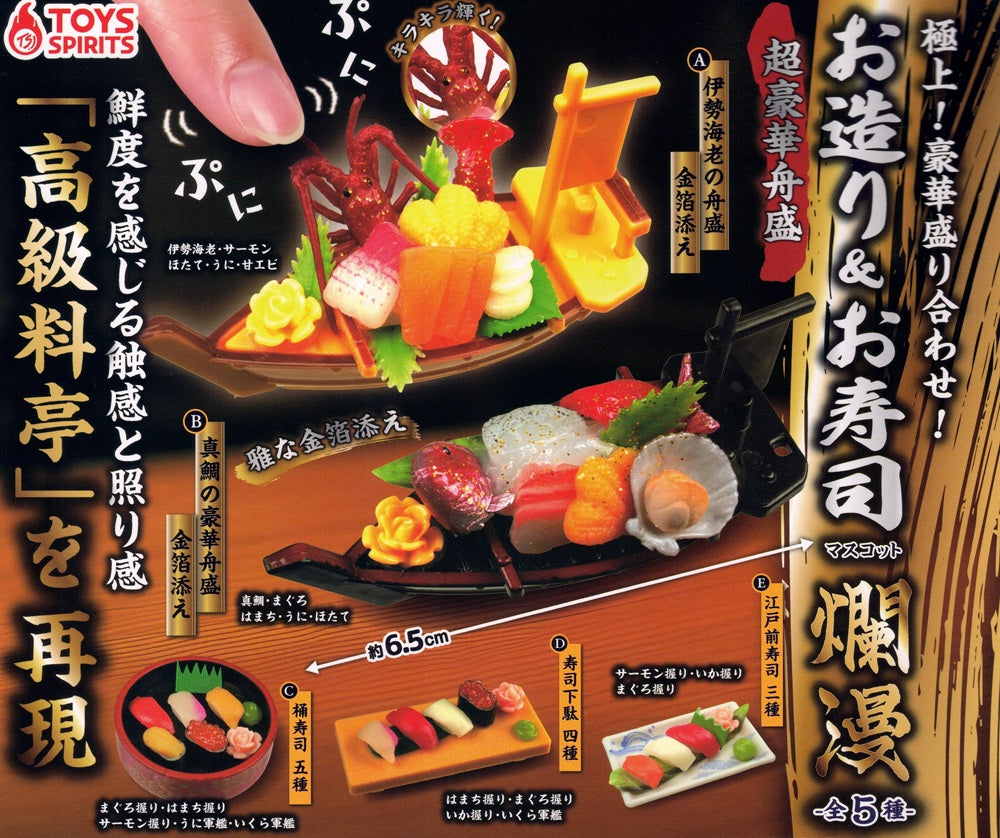 Luxurious Sushi Set