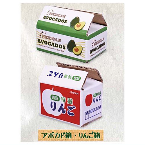 Mini Cardboard Part.5 – view 3