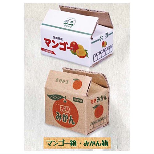 Mini Cardboard Part.5 – view 4