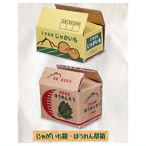 Mini Cardboard Part.5 – view 5
