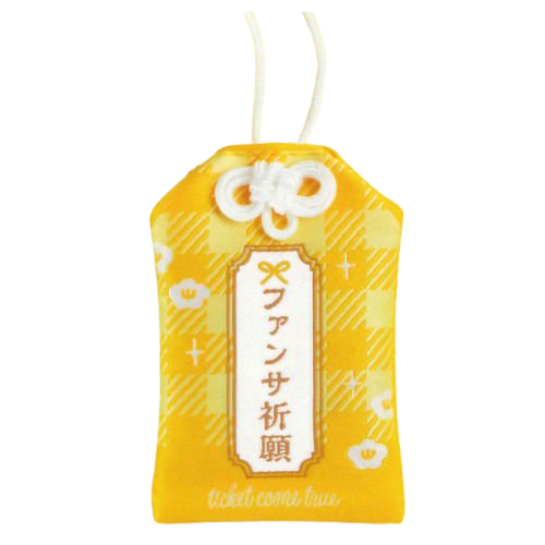 Omamori Japanese Lucky Charm – view 3