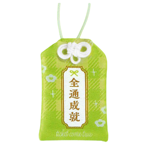 Omamori Japanese Lucky Charm – view 4