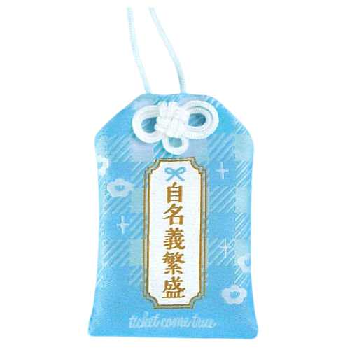 Omamori Japanese Lucky Charm – view 5
