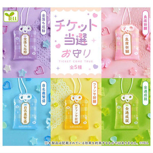 Omamori Japanese Lucky Charm
