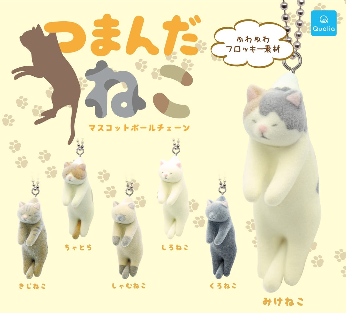 Pinched Cat Mascot Charm