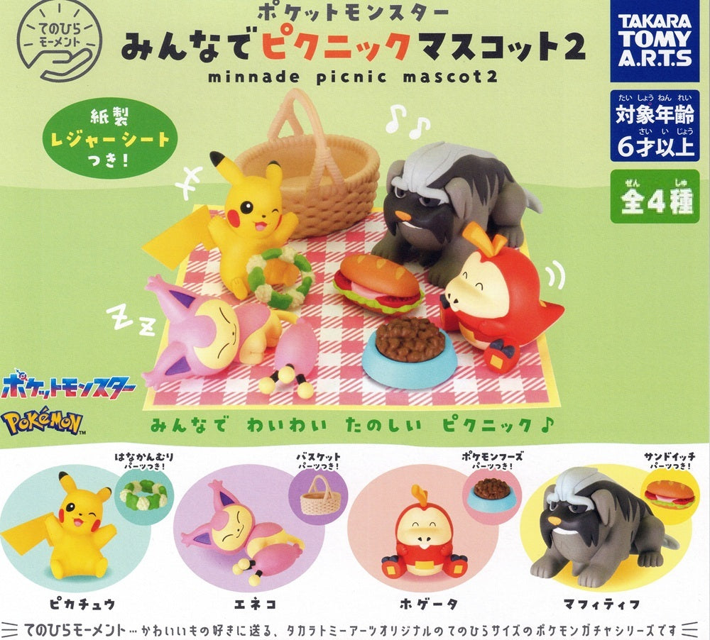 Pokemon Minnade Picnic Mascot 2
