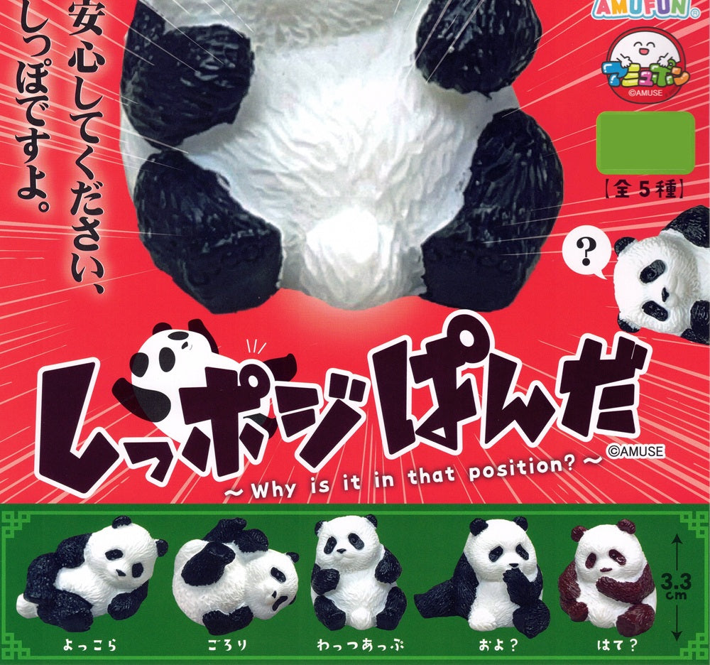 Shipposi Panda