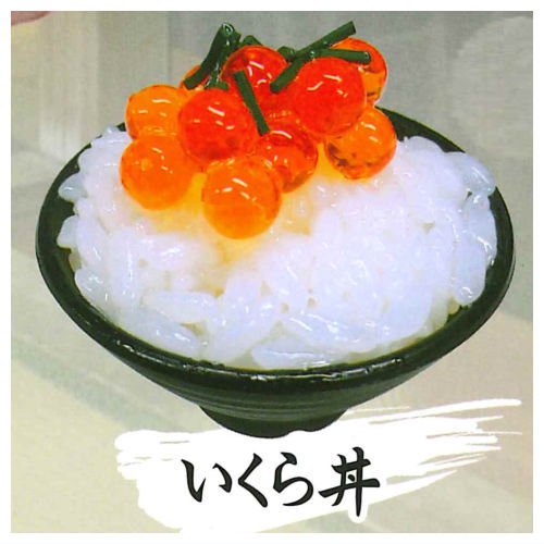 Shokudouraku Japanese Restaurant Keychain – view 3