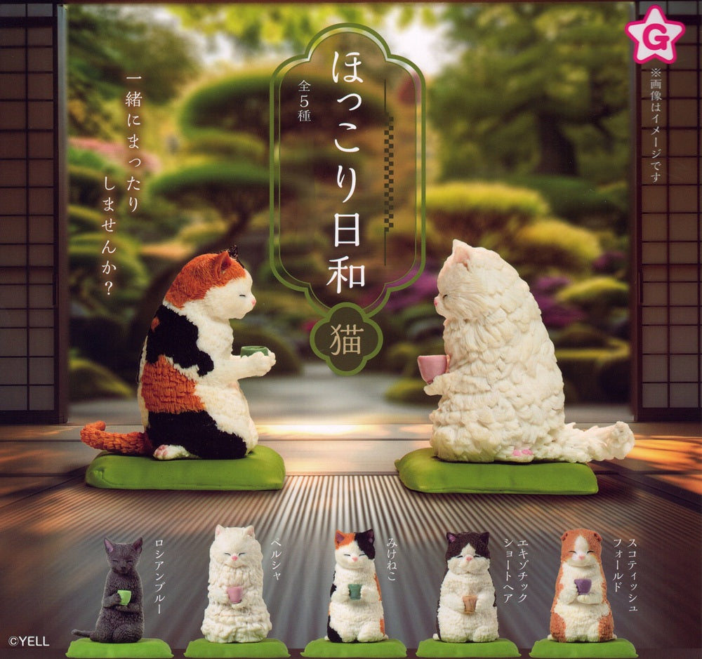 Tea Time Cat – view 7