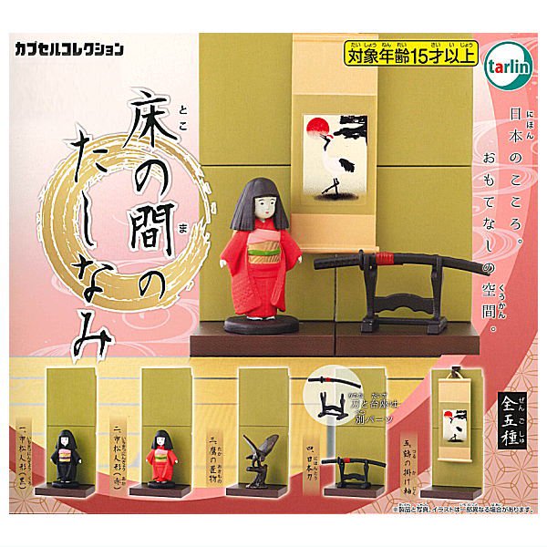 Tokonoma No Tashinami