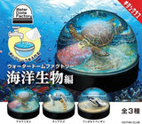 Water Dome Factory Marine Life Edition